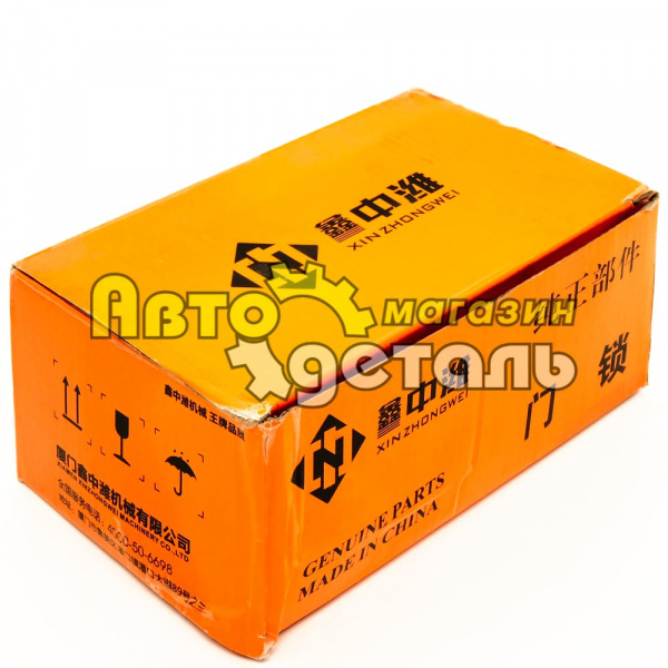 Замок двери в сборе XCMG LW300 801503840