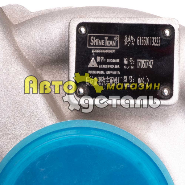 Турбина LIUGONG XCMG ZL50 61560113223